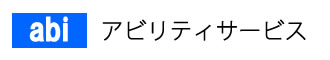 アビリティサービス