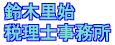 ��ؗ��n�ŗ��m������