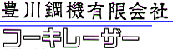 �L��|�@�L����Ё@�R�[�L���[�U�[